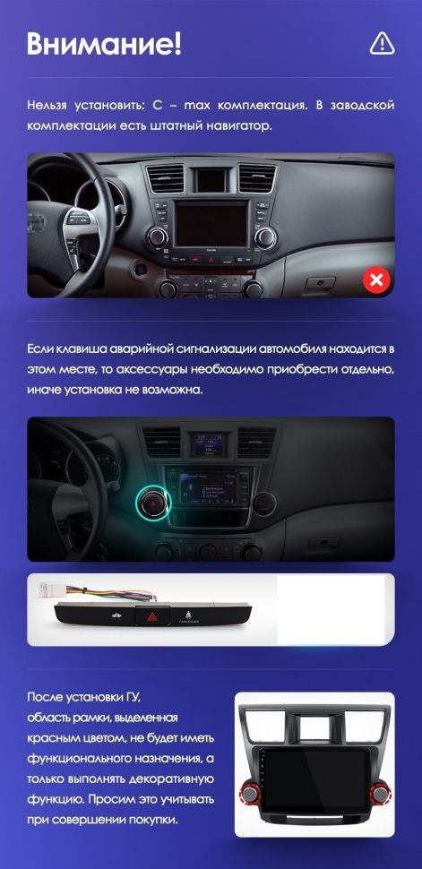 Штатная магнитола Teyes CC3 2K 4/32 Toyota Highlander 2 XU40 (2007-2013) F1 10&quot;