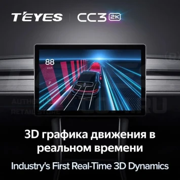 Штатная магнитола Teyes CC3 2K 6/128 Skoda Superb 2 B6 (2008-2015) (11")