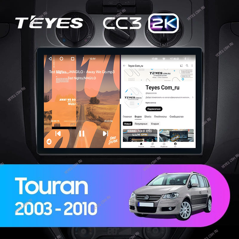 Штатная магнитола Teyes CC3 2K 4/32 Volkswagen Touran 1 (2003-2010) (11&quot;)