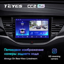 Штатная магнитола Teyes CC2 Plus 6/128 Opel Astra K (2015-2019)