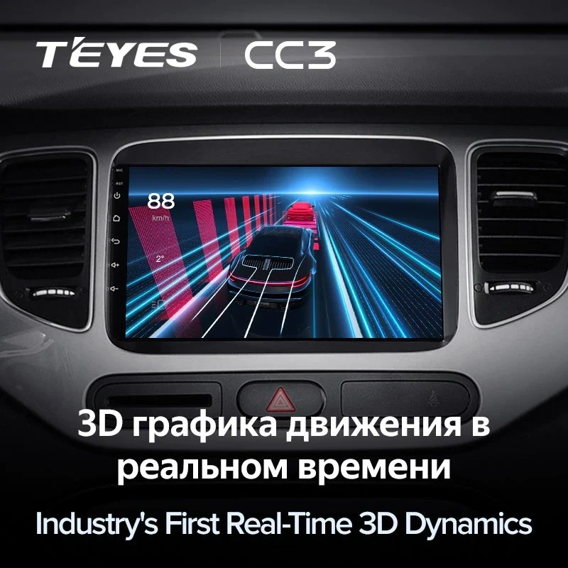 Штатная магнитола Teyes CC3 4/32 Kia Carens RP 3 (2013-2019)