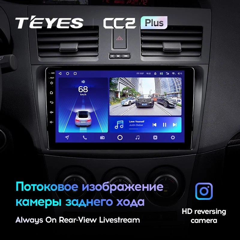 Штатная магнитола Teyes CC2 Plus 3/32 Nissan Cube 3 Z12 (2008-2019) (0din)
