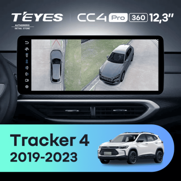 Штатная магнитола Teyes CC4 Pro 12.3" 360 8/128 Chevrolet Tracker 4 (2019-2023) Тип-B