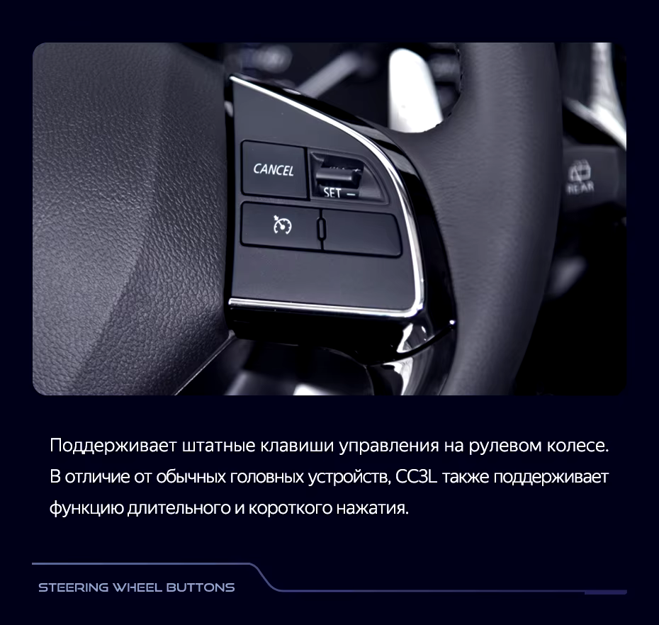 Штатная магнитола Teyes CC3L 4/32 Mitsubishi Outlander 3 GF0W GG0W (2012-2018) Тип-B Правый руль