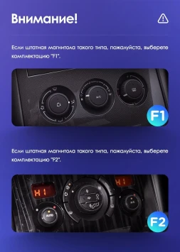 Штатная магнитола Teyes CC3 2K 360 6/128 Peugeot 3008 1 (2009-2016) F1