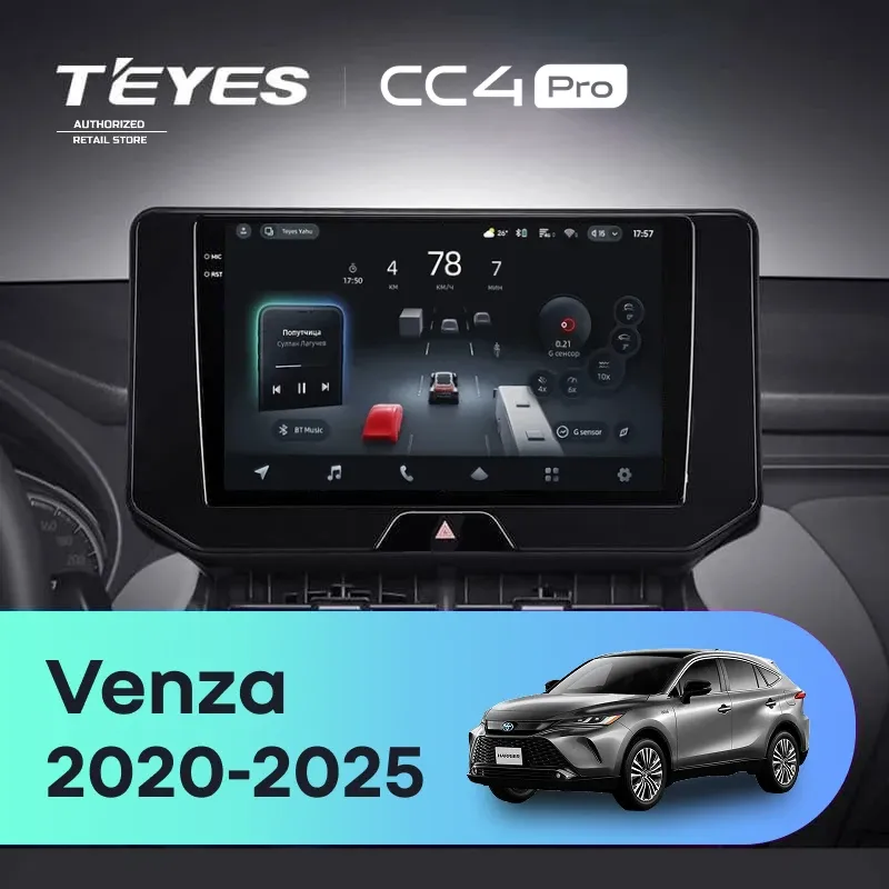 Штатная магнитола Teyes CC4 Pro 8/128 Toyota Venza (2020-2025)