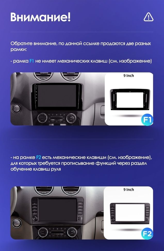 Штатная магнитола Teyes CC3 2K 4/64 Mercedes-Benz ML-Class (2005-2009) F1 (13&quot;)