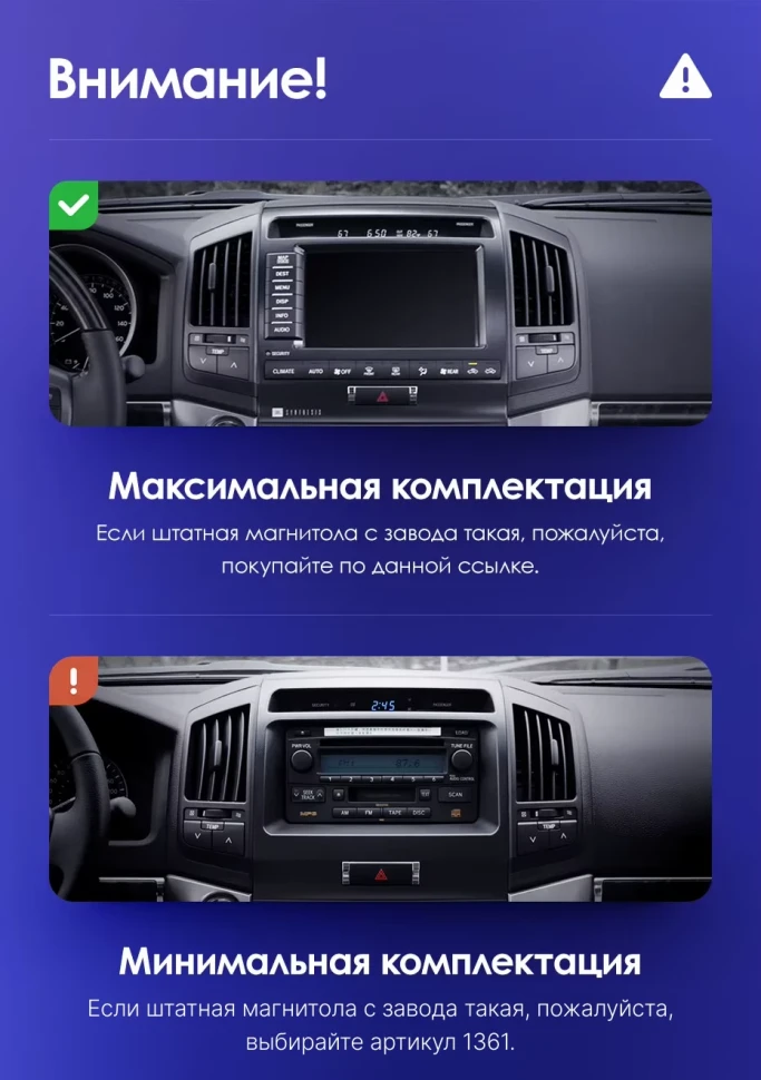 Штатная магнитола Teyes CC3 2K 360 6/128 Toyota Land Cruiser 11 200 (2007-2015) F3 Тип-A