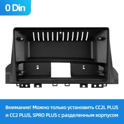 Переходная рамка Moskvich 3 / JAC JS4 iEVS4 Refine S4 (2018-2024) (0 Din) (9")