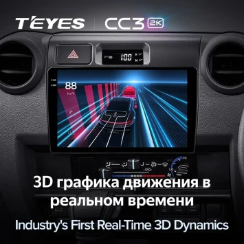 Штатная магнитола Teyes CC3 2K 6/128 Toyota Land Cruiser 8 J70 70 (2023-2024)
