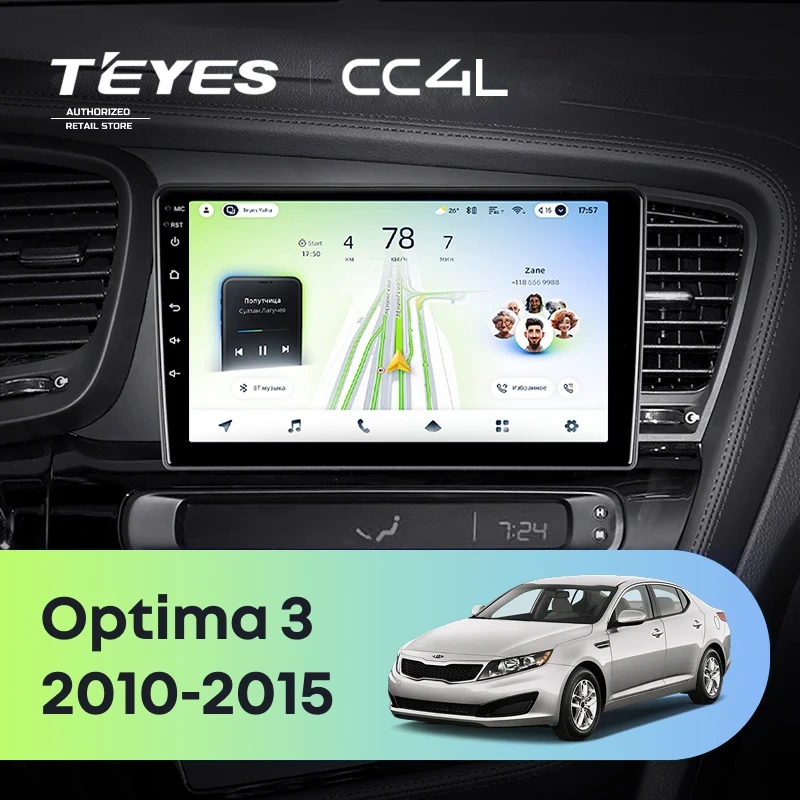 Штатная магнитола Teyes CC4L 4/64 Kia Optima 3 TF (2010-2015) F2