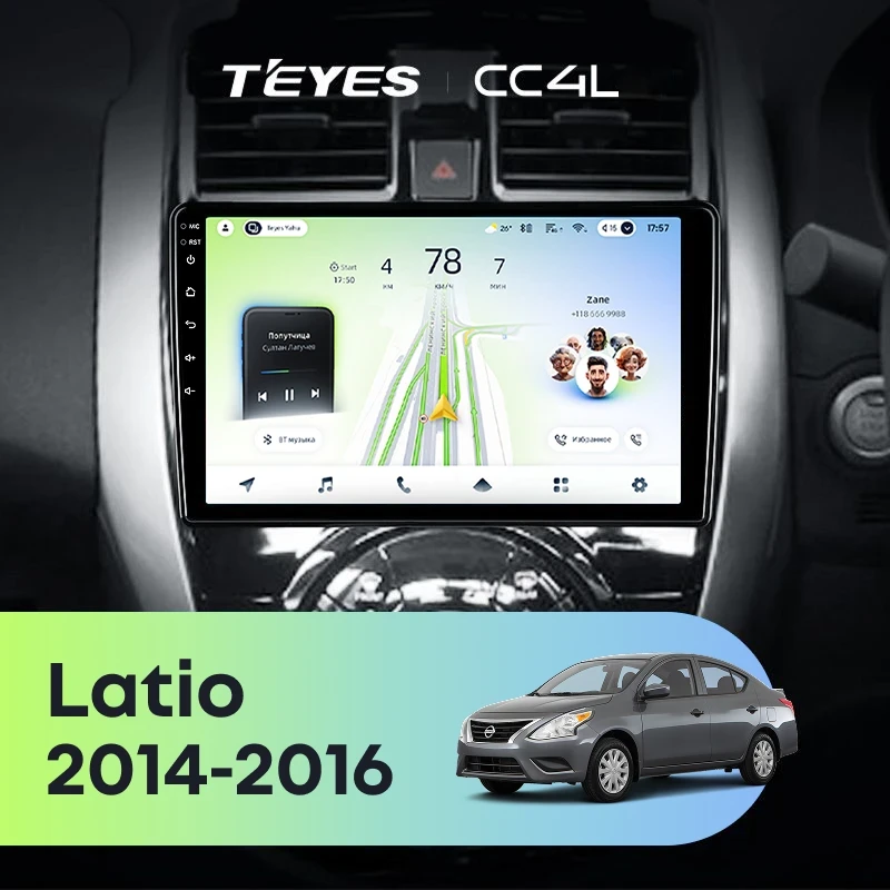 Штатная магнитола Teyes CC4L 6/64 Nissan Latio N17 (2014-2016) Правый руль