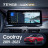 Штатная магнитола Teyes LUX ONE 6/128 Geely Coolray (2019-2023) (split)