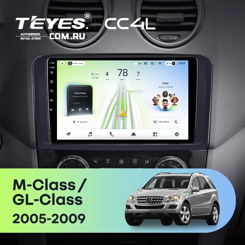 Штатная магнитола Teyes CC4L 4/64 Mercedes-Benz GL-Class (2005-2009) F3 (Матовая)