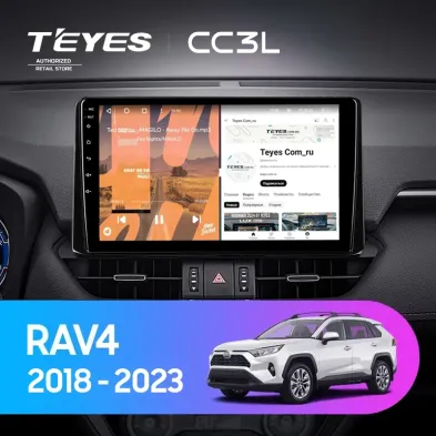 Штатная магнитола Teyes CC3L 4/32 Toyota RAV4 5 XA50 (2018-2023) F2 Тип-B