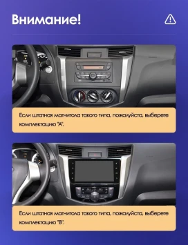 Штатная магнитола Teyes CC3 2K 4/32 Nissan Navara D23 IV (2014-2021) Тип-A
