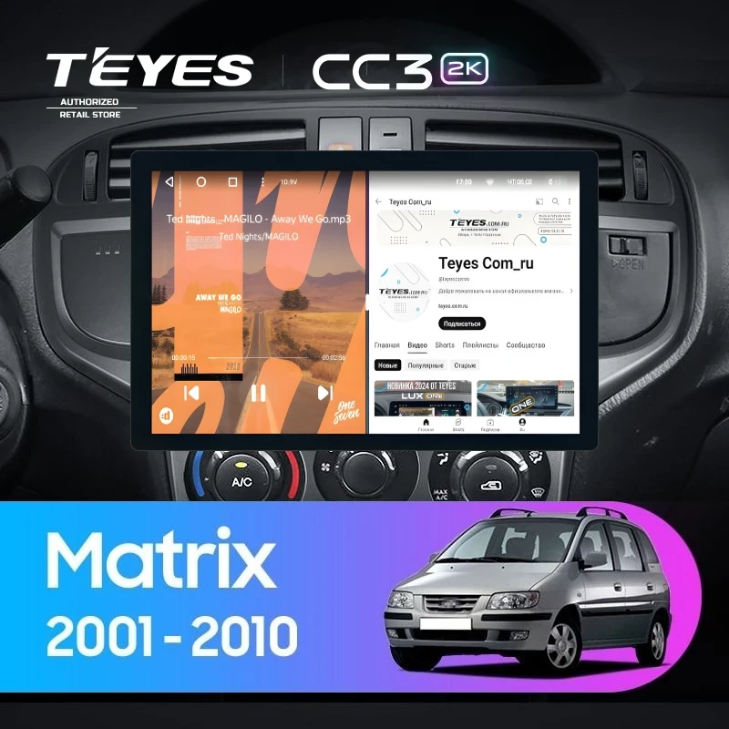 Штатная магнитола Teyes CC3 2K 6/128 Hyundai Matrix (2001-2010) (13")