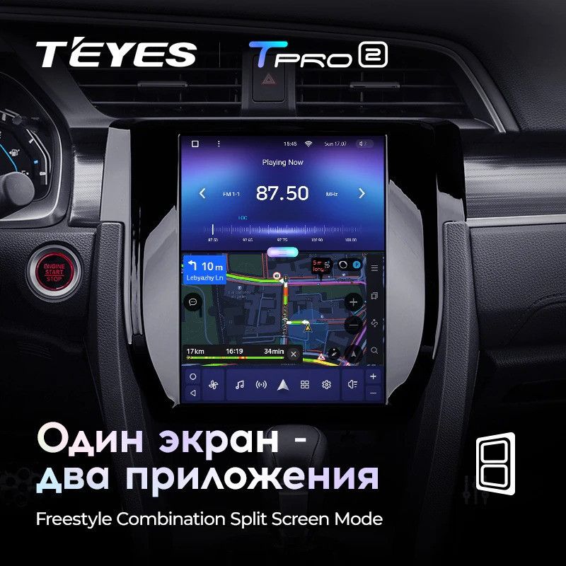 Штатная магнитола Tesla style Teyes TPRO 2 4/64 Honda Civic 10 FC FK (2015-2020)