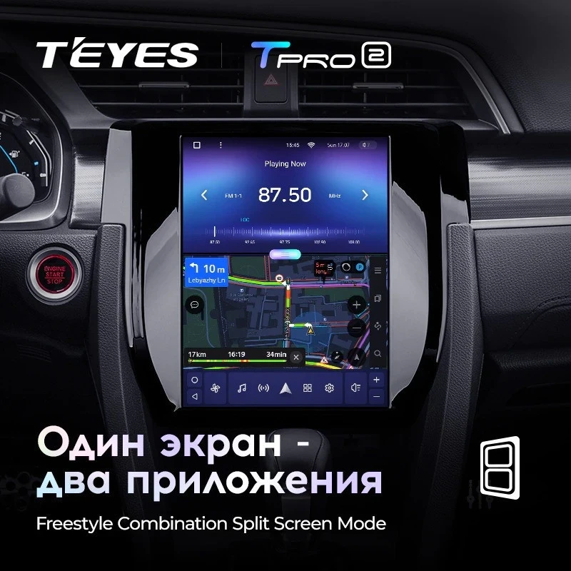 Штатная магнитола Tesla style Teyes TPRO 2 4/64 Honda Civic 10 FC FK (2015-2020)