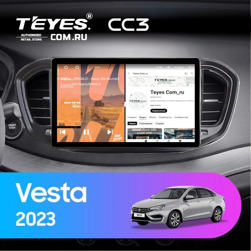 Штатная магнитола Teyes CC3 4/32 Lada Vesta 2023+ F2 Тип-A (9&quot;)