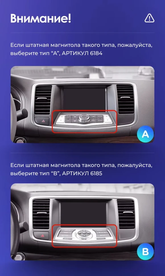 Штатная магнитола Teyes CC4 8/128 Nissan Teana 2 J32 (2008-2013) F2 Тип-A