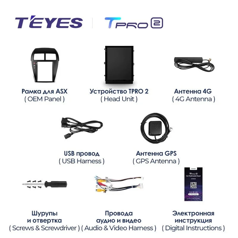 Штатная магнитола Tesla style Teyes TPRO 2 6/128 Mitsubishi ASX 1 (2010-2016) Тип-A