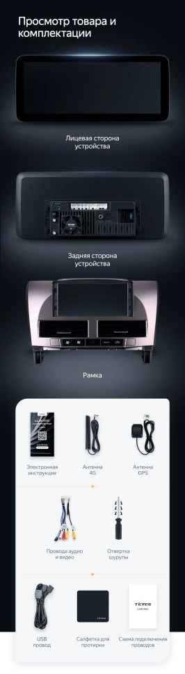 Штатная магнитола Teyes LUX ONE 4/32 Lexus RX300 RX330 RX350 RX400H (2003-2009) Тип-A