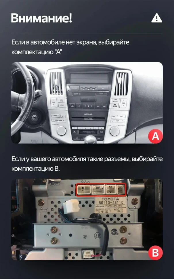 Штатная магнитола Teyes LUX ONE 4/32 Lexus RX300 RX330 RX350 RX400H (2003-2009) Тип-A