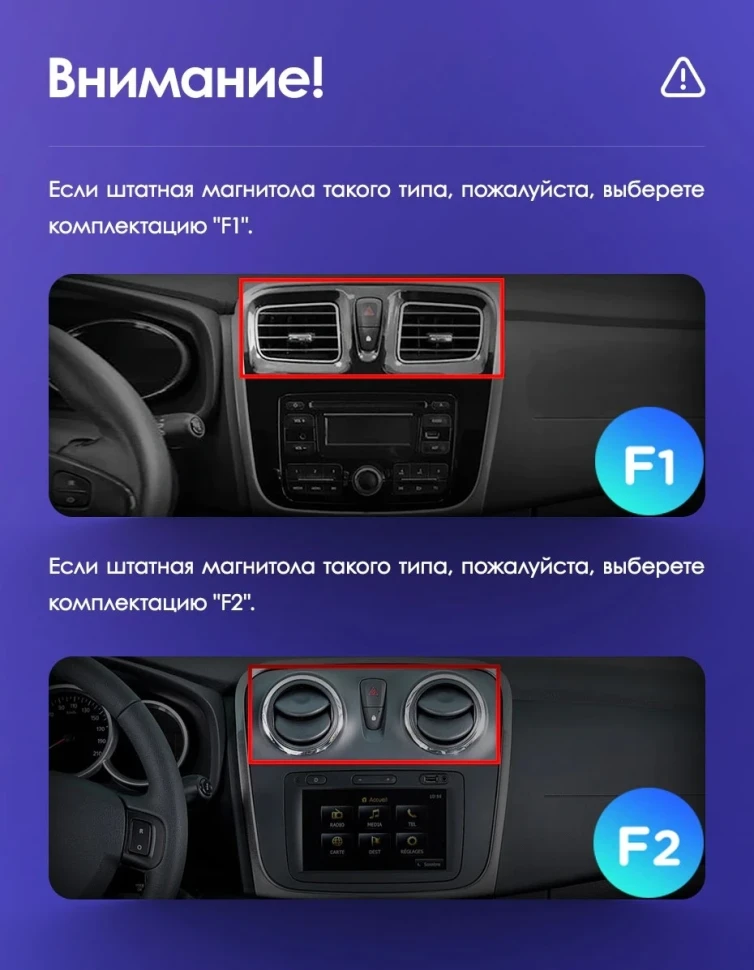 Штатная магнитола Teyes CC3 2K 4/32 Renault Logan 2 (2012-2022) F1