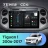Штатная магнитола Teyes CC4 6/64 Volkswagen Tiguan 1 NF (2006-2017) F2 (10 inch Universal)
