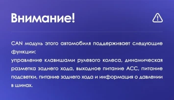 Штатная магнитола Teyes CC3 2K 4/64 Opel Antara 1 (2006-2017)