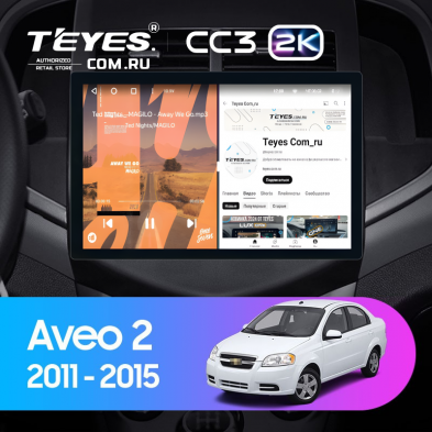 Штатная магнитола Teyes CC3 2K 4/32 Chevrolet Aveo 2 (2011-2015) (11&quot;)