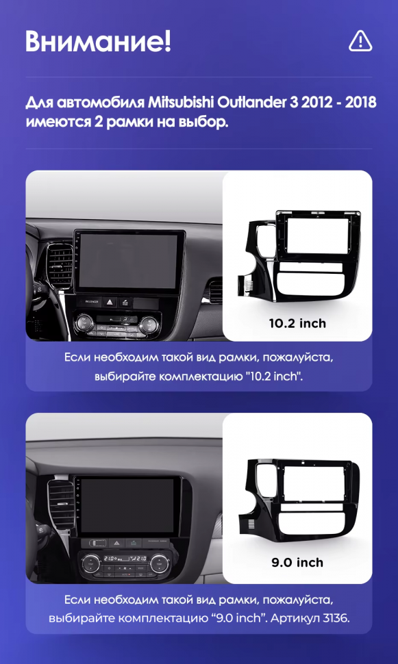 Штатная магнитола Teyes CC3 2K 6/128 Mitsubishi Outlander 3 (2012-2018) Тип-B