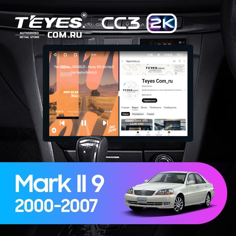 Штатная магнитола Teyes CC3 2K 4/64 Toyota Mark II 9 X100 (2000-2007) F1 (11&quot;)
