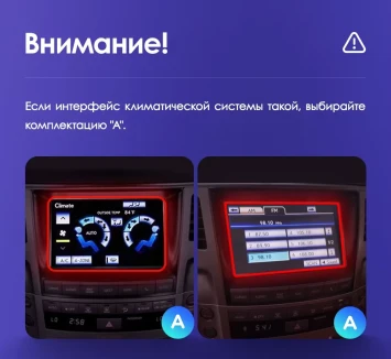 Штатная магнитола Teyes CC3 2K 6/128 Lexus LX570 J200 3 (2007-2015) Тип-B