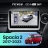 Штатная магнитола Teyes CC4 Pro 360 8/128 Suzuki Spacia 2 (2017-2023)