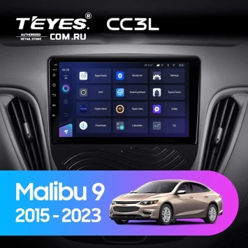 Штатная магнитола Teyes CC3L 4/32 Chevrolet Malibu 9 (2015-2023) F1