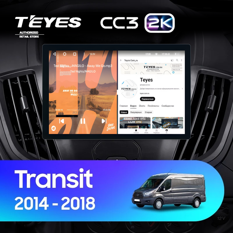 Штатная магнитола Teyes CC3 2K 6/128 Ford Transit Van L3H2 (2014-2018) (11&quot;)