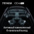 Штатная магнитола Teyes CC4 Pro 8/128 Land Rover Range Rover Sport 2 (Bosch) (2013-2017) Complete Disassembly System (FTJ) Тип-A (0din) (13")