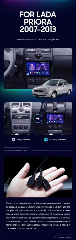 Штатная магнитола Teyes CC3 4/32 Lada Priora 1 (2007-2013) F2 (черная)