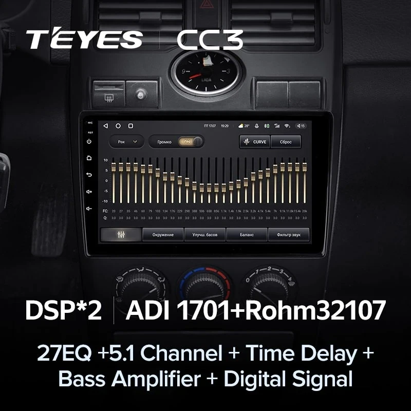 Штатная магнитола Teyes CC3 4/32 Lada Priora 1 (2007-2013) F2 (черная)