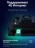 Штатная магнитола Teyes CC3L 4/64 Toyota RAV4 5 XA50 (2018-2023) F2 Тип-B