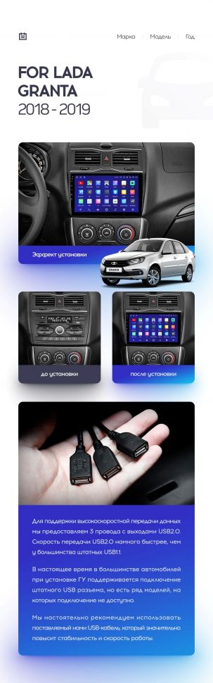 Переходная рамка Lada Granta Cross (2018-2023) (9&quot;)