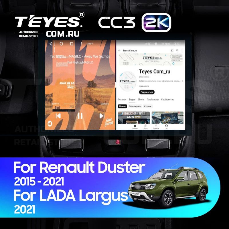 Штатная магнитола Teyes CC3 2K 6/128 Lada Largus 2021+ F1 (13&quot;)