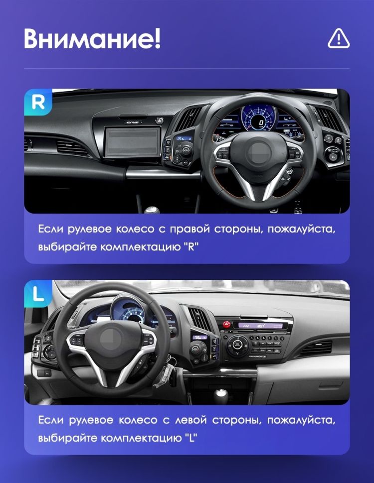 Штатная магнитола Teyes CC3L 4/32 Honda CR-Z 1 (2010-2016)