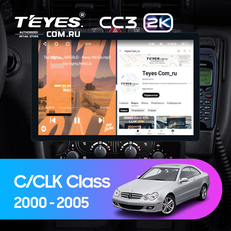 Штатная магнитола Teyes CC3 2K 6/128 Mercedes-Benz C/CLK-Class S203 W203 W209 A209 (2000-2005) F1 (13&quot;)