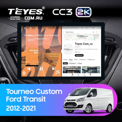 Штатная магнитола Teyes CC3 2K 360 6/128 Ford Transit (2012-2021) F1 (13&quot;)