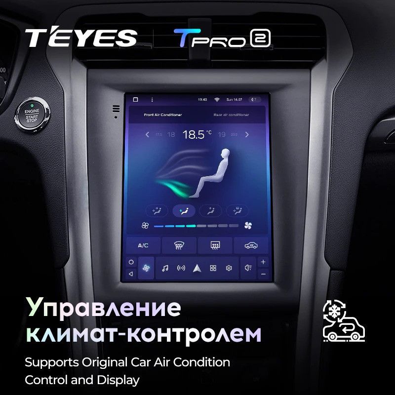 Штатная магнитола Tesla style Teyes TPRO 2 4/64 Ford Mondeo 5 (2014-2019)