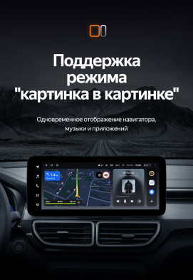 Штатная магнитола Teyes LUX ONE 4/64 Kia KX5 (2019-2022)