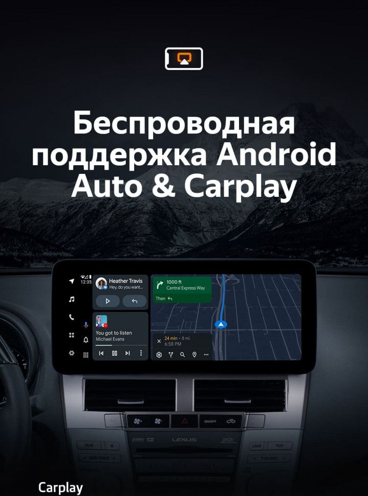 Штатная магнитола Teyes LUX ONE 4/32 Toyota Harrier XU30 (2003-2013) Тип-A